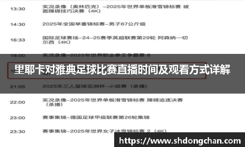 bsports必一登录入口